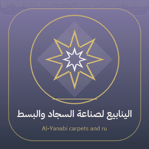Al-Yanabi carpets and rugs