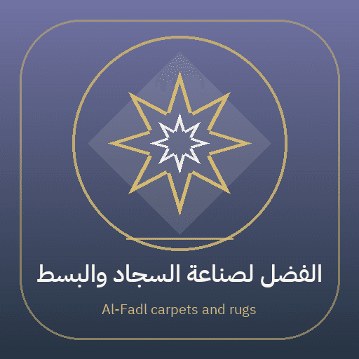 Al-Fadl carpets and rugs