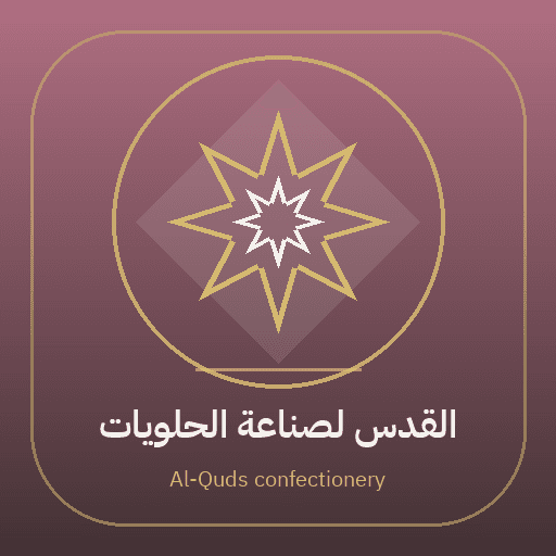 Demo logo — Al-Quds confectionery