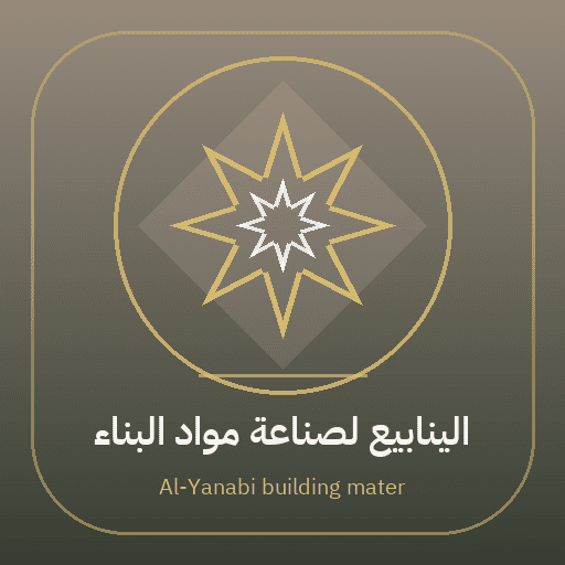 Al-Yanabi building materials