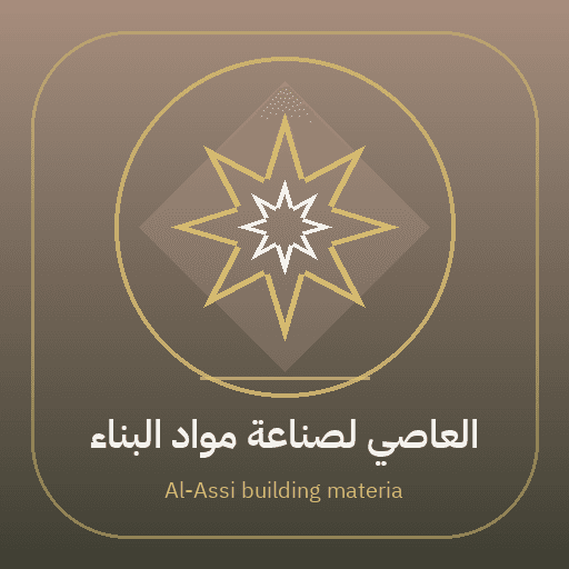 Al-Assi building materials