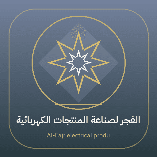 Al-Fajr electrical products