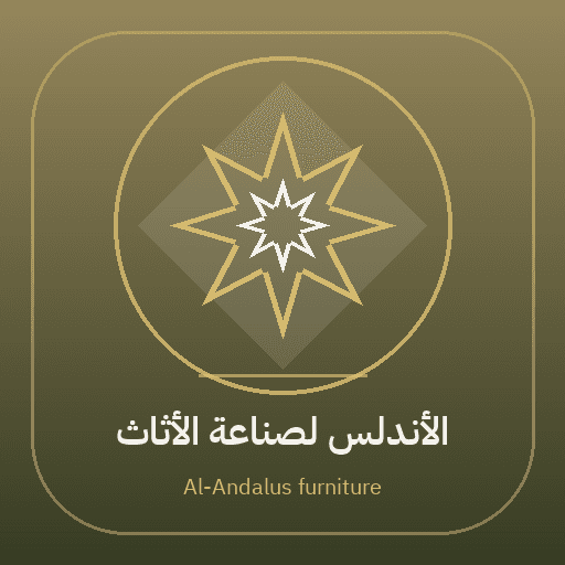 Al-Andalus furniture