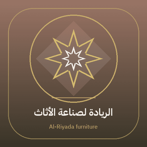Al-Riyada furniture