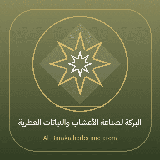 Al-Baraka herbs and aromatic plants