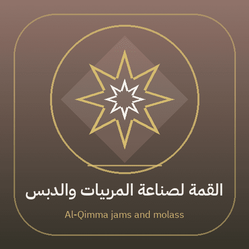 Al-Qimma jams and molasses