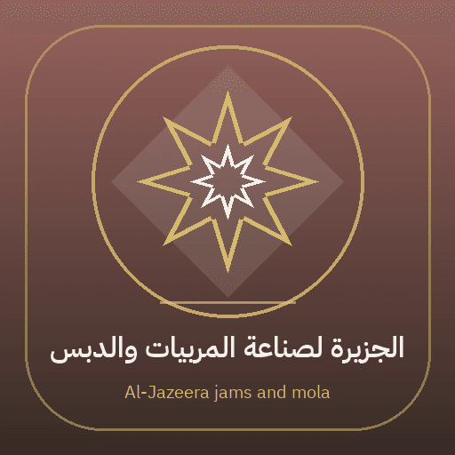Al-Jazeera jams and molasses