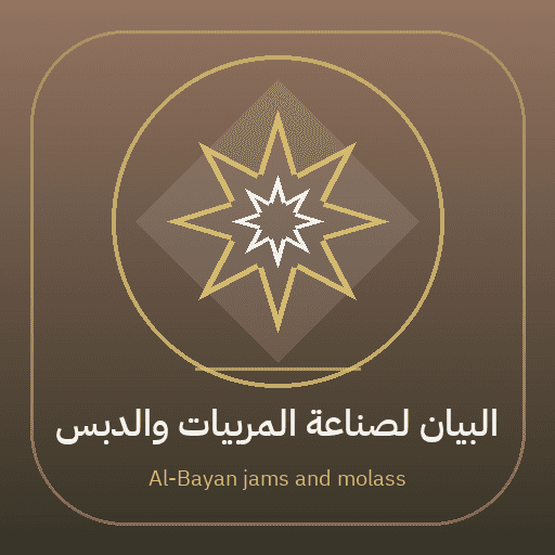 Demo logo — Al-Bayan jams and molasses