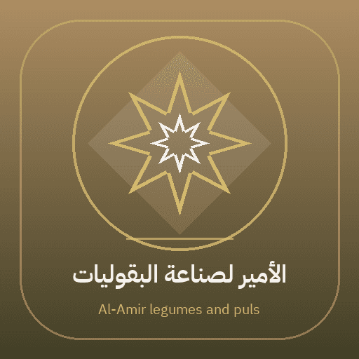 Al-Amir legumes and pulses
