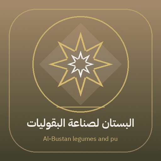 Al-Bustan legumes and pulses