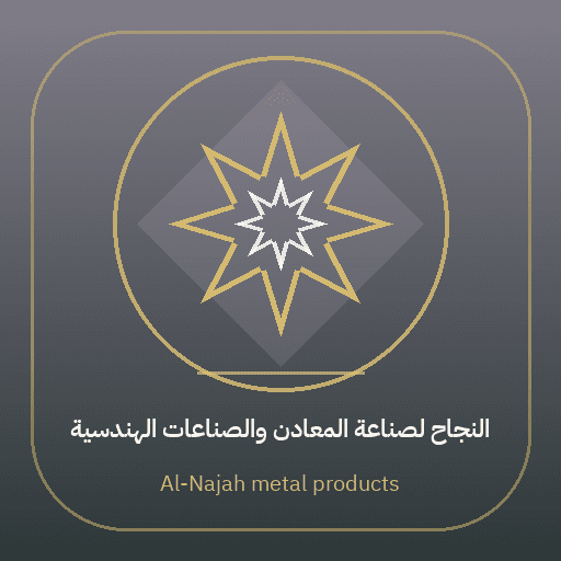 Al-Najah metal products