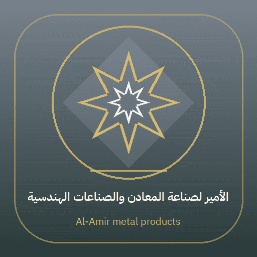 Al-Amir metal products