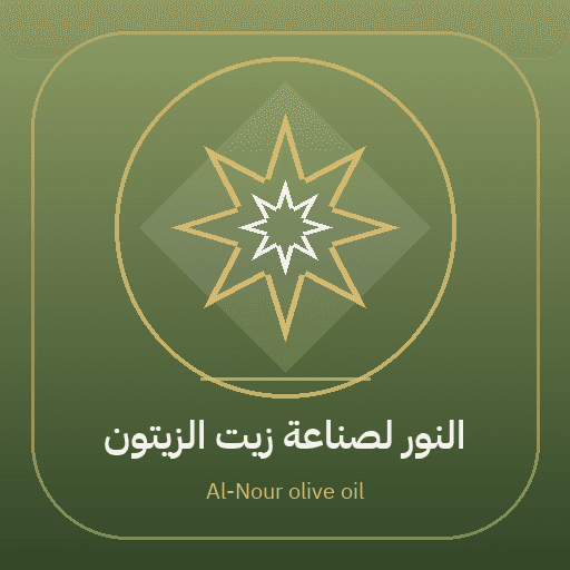 Al-Nour olive oil