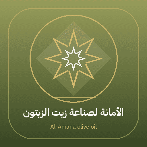 Al-Amana olive oil