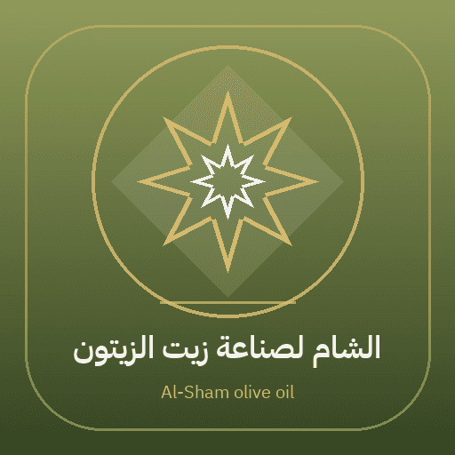 Al-Sham olive oil