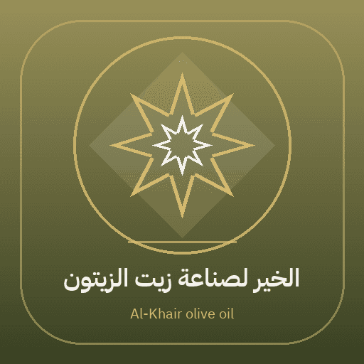 Al-Khair olive oil
