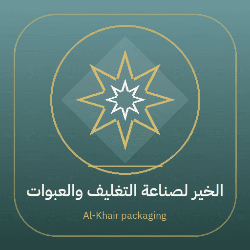 Al-Khair packaging