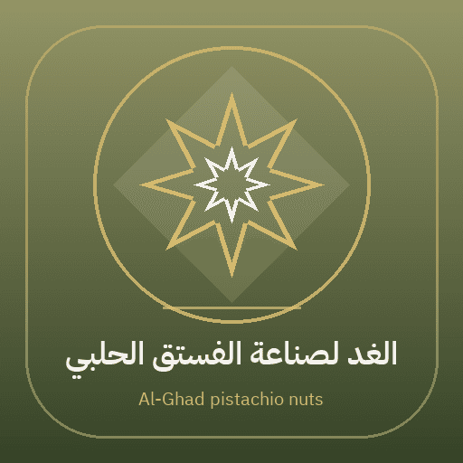Al-Ghad pistachio nuts