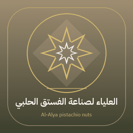 Al-Alya pistachio nuts