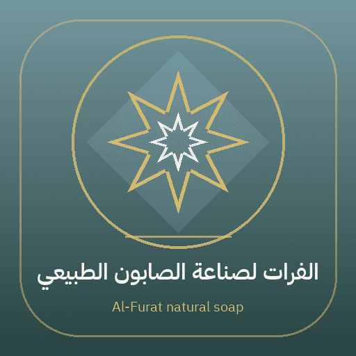 Al-Furat natural soap
