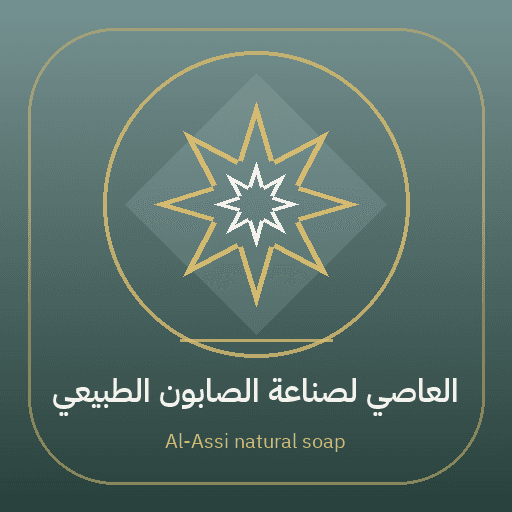 Al-Assi natural soap
