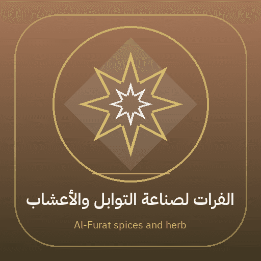 Demo logo — Al-Furat spices and herbs