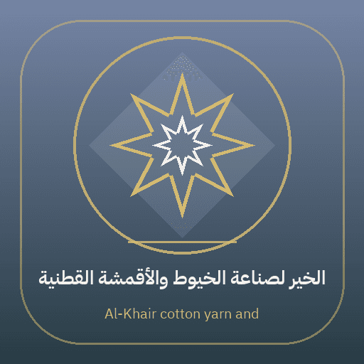 Al-Khair cotton yarn and fabrics