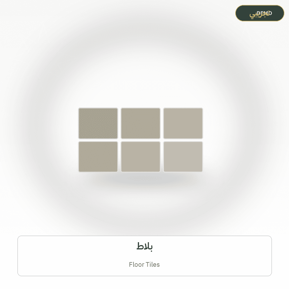 Demo image — Floor Tiles (Building Materials) — illustration