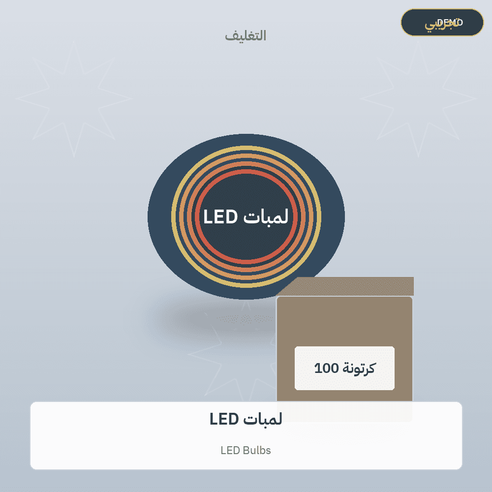 Demo image — LED Bulbs (Electrical) — illustration
