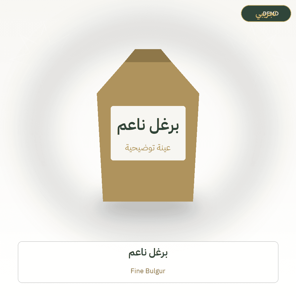 Demo image — Fine Bulgur (Legumes & Pulses) — illustration